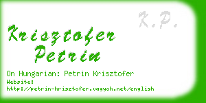 krisztofer petrin business card